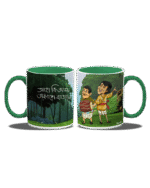 Gupi Bagha Coffee Mug