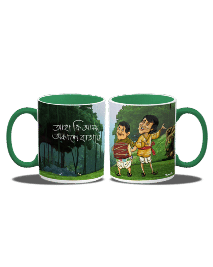 Gupi Bagha Coffee Mug
