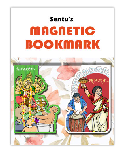 Arati & Dhaker Tale Magnetic Bookmark