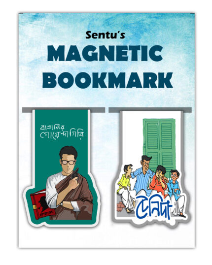 Byomkesh & Tenida Magnetic Bookmark