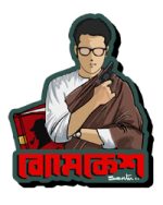 Byomkesh (fridge magnet)- "A Tribute to Bengal's Original Truth-Seeker"
