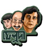 Feluda Topse (Fridge Magnet)- "Celebrate Bengal's Greatest Detective Duo"