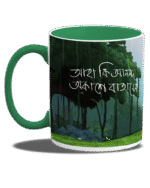 Gupi Bagha Coffee Mug - Image 3