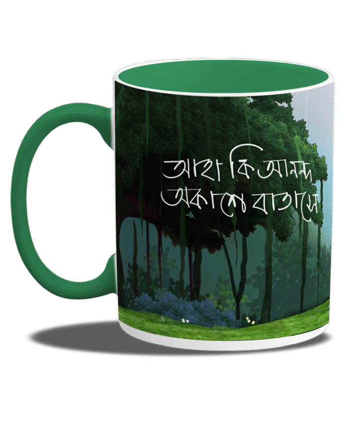 Gupi Bagha Coffee Mug - Image 3
