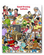 Good Evening Kolkata Notepad – Where the City Comes Alive After Sunset