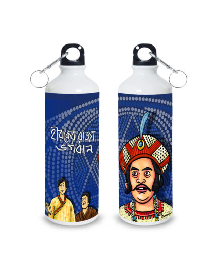 Hirak Raja Sipper