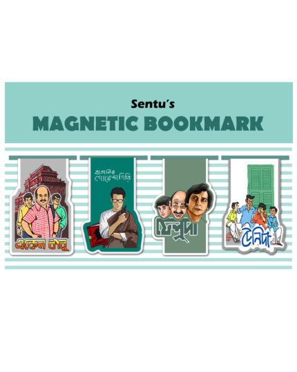 Pheluda Bomkesh Magnetic Bookmark