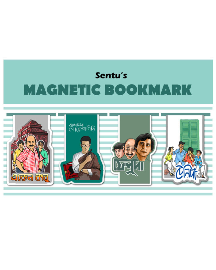 Pheluda Bomkesh Magnetic Bookmark - Image 1