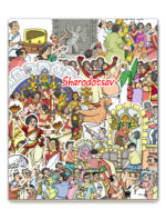 Sarodotsav Notepad– Celebrate the Spirit of Bengal on Every Page