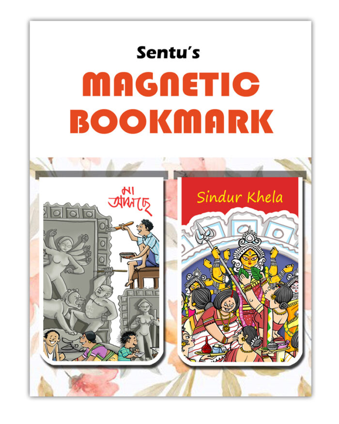 Sidur Khela & Maa Asche Magnetic Bookmark - Image 1