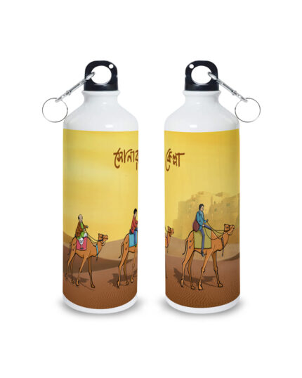 Sonar Kella Sipper