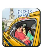 Premer Sohor Kolkata (Coaster)– A Tribute to the City Where Every Street Tells a Love Story - Image 2