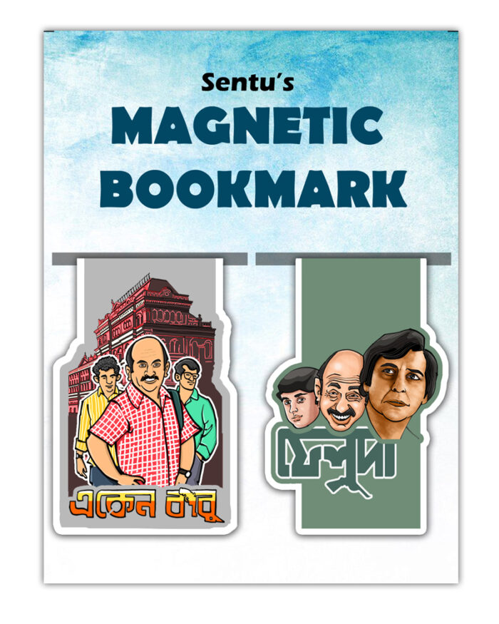 Tenida & Pheluda Magnetic Bookmark - Image 1