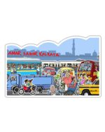 Aamar Sahar kolkata (Fridge Magnet)-"Carry the Heart of the City of Joy Home" - Image 2