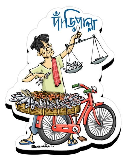 Maachwaala (Fridge Magnet)