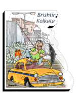 Bristir Kolkata (Fridge Magnet)- "When Rain Falls, Kolkata Comes Alive"