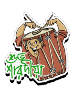 Subho Sharodiya (Fridge Magnet)- "The Joyful Arrival of Autumn and Maa Durga"