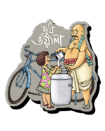Dudhwaala (Fridge Magnet)-"A Tribute to Kolkata's Timeless Morning Tradition"