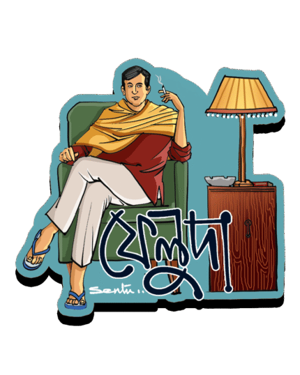 Feluda Table (Fridge Magnet)