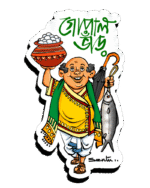 Gopal Bhar (Fridge Magnet)-"Celebrate Bengal's Legendary Master of Wit"
