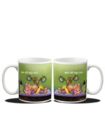 Ganesh Aram Coffee Mug