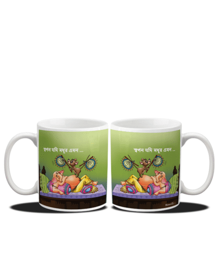 Ganesh Aram Coffee Mug
