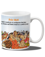 Belurmath Coffee Mug - Image 2