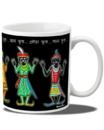Bhuter nach Coffee Mug - Image 2