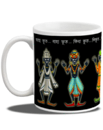 Bhuter nach Coffee Mug - Image 3
