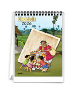 Chelebela Calendar
