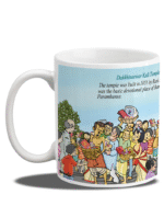 Dakshineswar Coffee Mug - Image 3