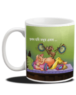 Ganesh Aram Coffee Mug - Image 2