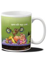 Ganesh Aram Coffee Mug - Image 3