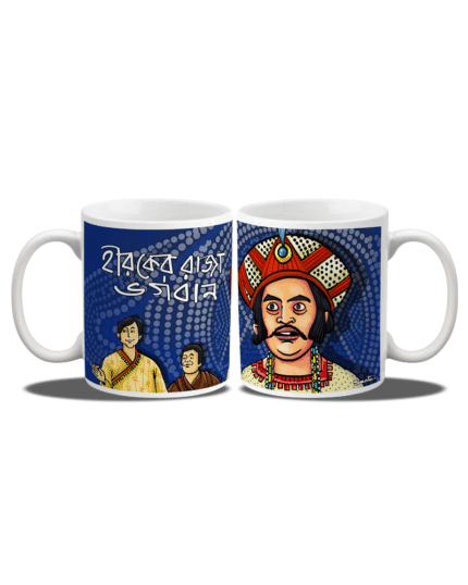 Hirak Raja Coffee Mug