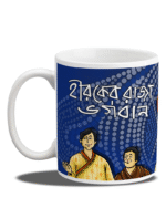 Hirak Raja Coffee Mug - Image 2