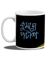 Kumro Potash Mug - Image 2