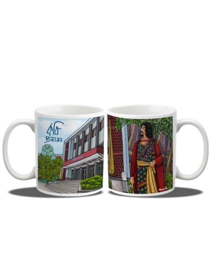 Rabindra Sadan Coffee Mug
