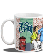 Tenida Coffee Mug - Image 2