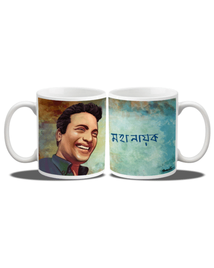 Uttam Kumar Coffee Mug