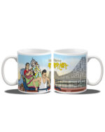 Kolkatay Bag Devi (Coffee Mug) - Image 2