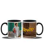 Aparajito (Coffee Mug Inside Coloured) - Image 2