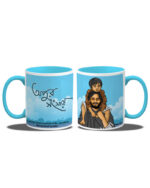 Apur Shangshar - Apu with Son (Coffee Mug Inside Coloured) - Image 2