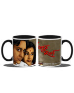 Apur Shangshar (Coffee Mug Inside Coloured) - Image 2