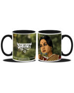 Charulata (Coffee Mug Inside Coloured) - Image 2