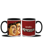 Shap Mochan (Coffee Mug Inside Coloured) - Image 2