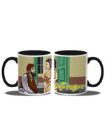 Kabuliwala (Coffee Mug Inside Coloured)