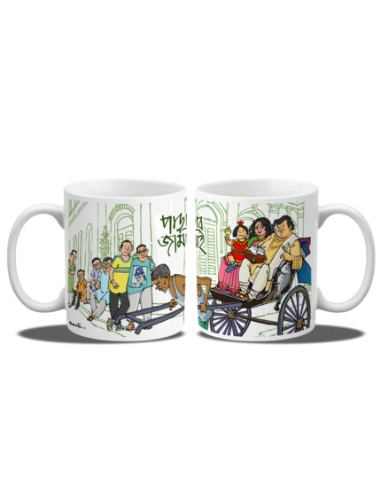 Jamai Sasthi (Coffee Mug)