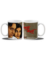 Apur Shanshar (Coffee Mug) - Image 2