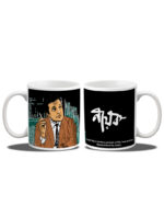 Nayak (Coffee Mug) - Image 2