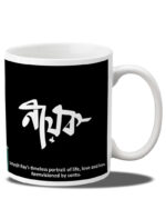 Nayak (Coffee Mug) - Image 3